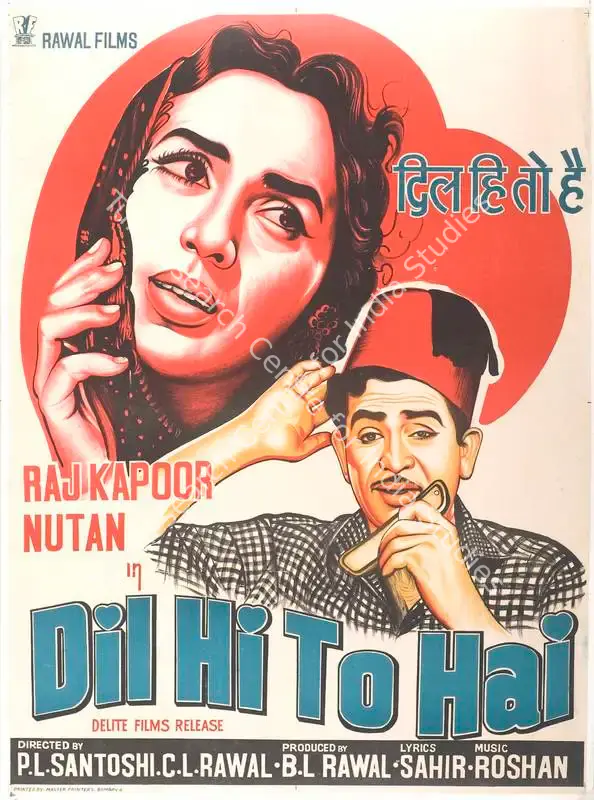 Rawal, B.L. (Producer), Dil Hi To Hai, 1963 | Full Sheet Poster | CinemaEducation | 00766051