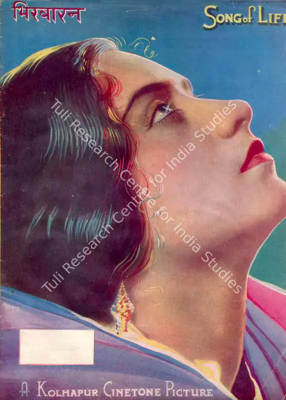 Atorthy, Premankoore (Director), Bhikharan, 1935 | Song-Synopsis Booklet | CinemaEducation | 00863516