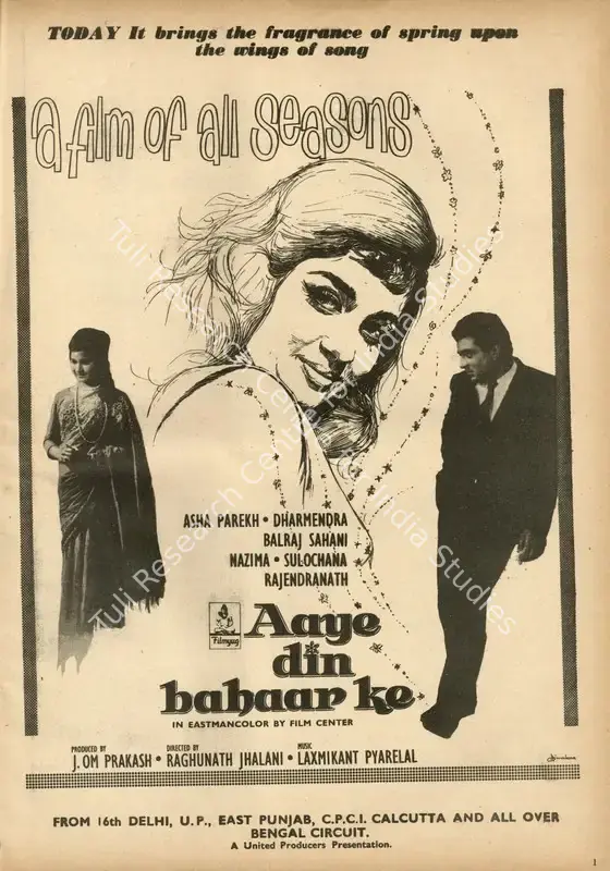 Prakash, J.Om (Producer), Aaye Din Bahaar Ke, 1966 | Advertisement, Star & Style, 15 December 1966 | CinemaEducation | 00791692
