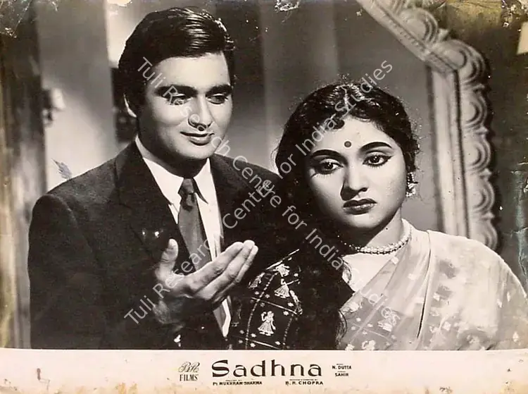 Malhotra, M.N. (Cinematographer), Sadhna, 1958 | Lobby Card | CinemaEducation | 00826386