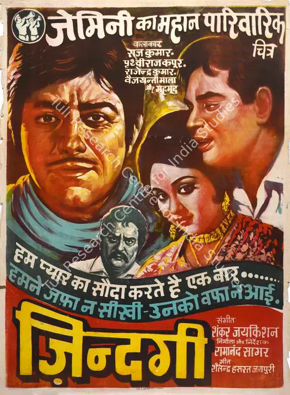 Sagar, Ramanand (Producer), Zindagi, 1964 | Full Sheet Poster | CinemaEducation | 00770666
