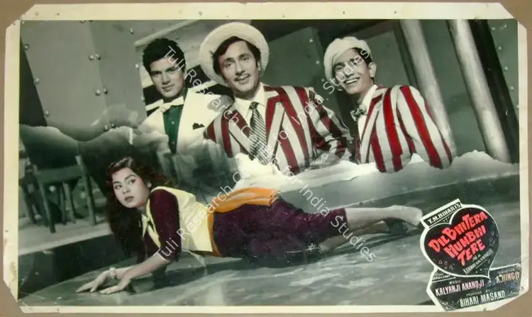 Issac, P. (Cinematographer), Dil Bhi Tera Hum Bhi Tere, 1960 | Lobby Card | CinemaEducation | 00811650