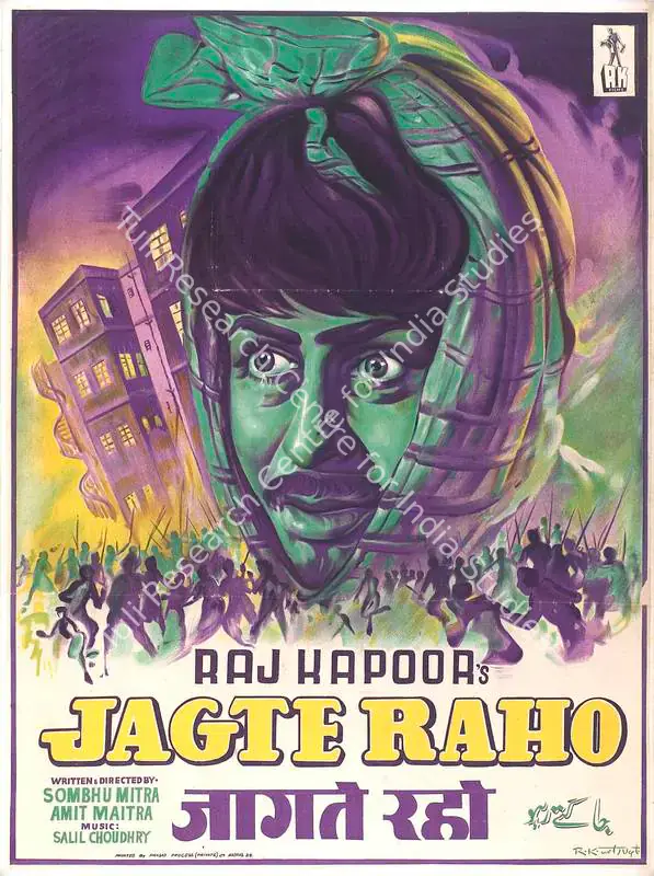 Kapoor, Raj (Producer), Jagte Raho, 1956 | Full Sheet Poster | CinemaEducation | 00765937