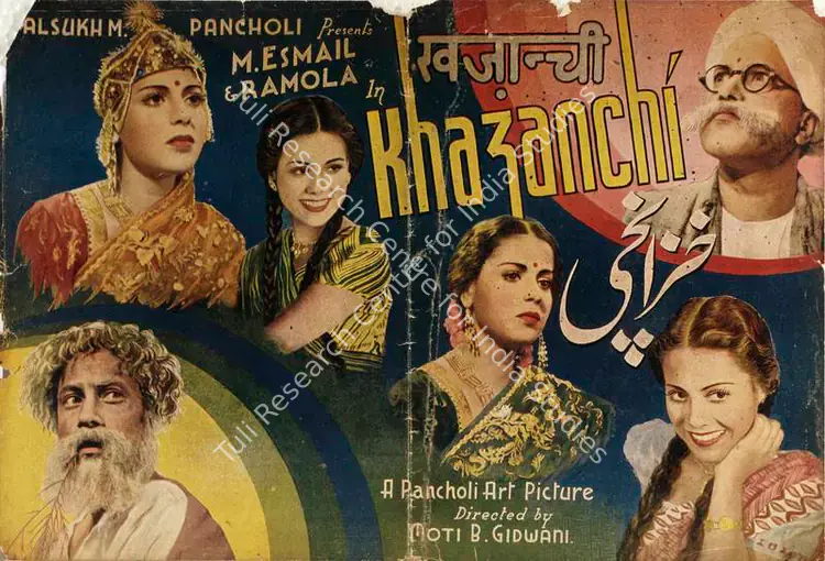 Gidwani, Moti B. (Director), Khazanchi, 1941 | Handbill | CinemaEducation | 00515252