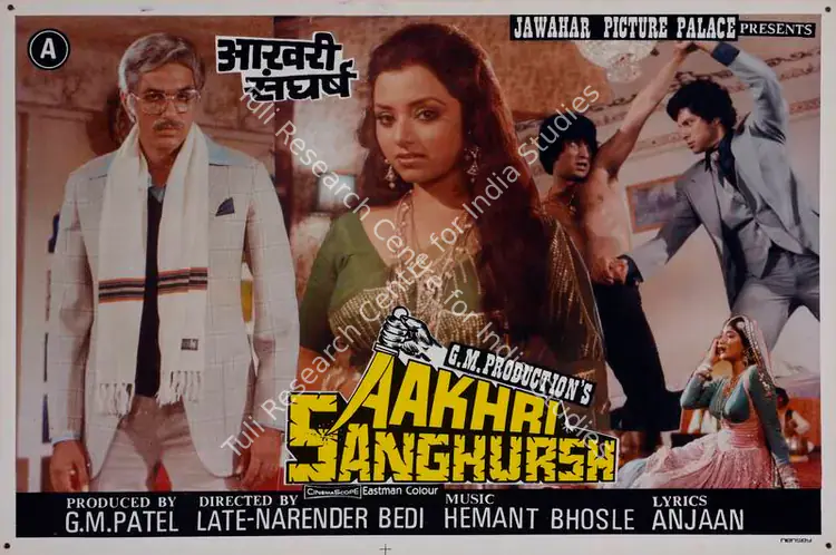 Patel, G.M. (Producer), Aakhri Sanghursh, 1990 | Lobby Card | CinemaEducation | 00782199