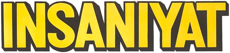 Insaniyat (1955)