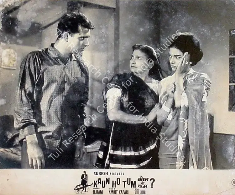 Ram, H. (Producer), Kaun Ho Tum, 1970 | Lobby Card | CinemaEducation | 00818928