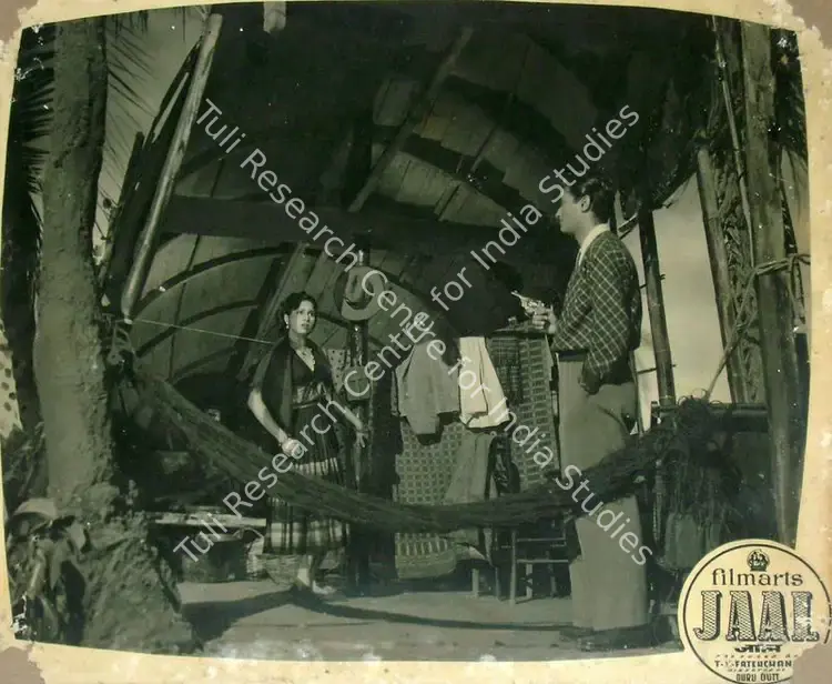 Murthy, V.K. (Cinematographer), Jaal, 1952 | Lobby Card | CinemaEducation | 00817845
