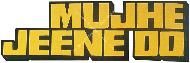 Mujhe Jeene Do (1963)