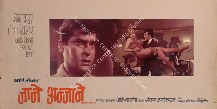 Samanta, Shakti (Producer), Jane Anjane, 1971 | Photographic Still Mounted on Lobby Card | CinemaEducation | 00765111