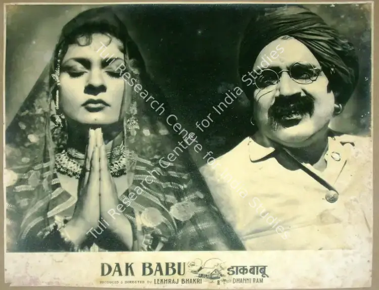 Bhakri, Lekhraj (Director), Dak Babu, 1954 | Lobby Card | CinemaEducation | 00811129