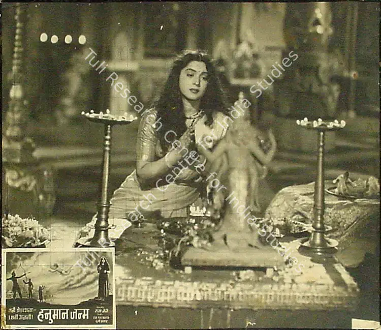 Pathak, M.S. (Producer), Hanuman Janma, 1954 | Lobby Card | CinemaEducation | 00817217