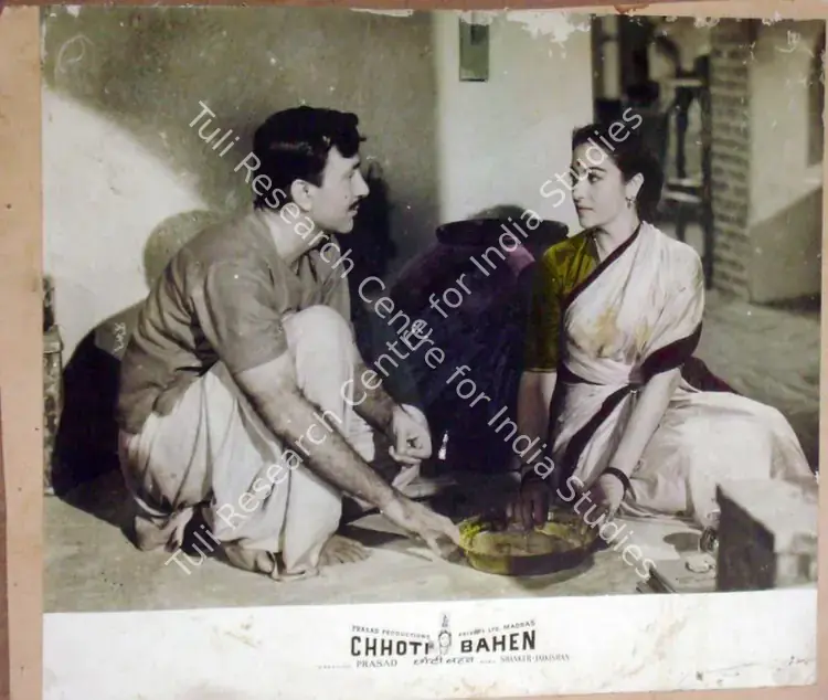 Divecha, Dwarka (Cinematographer), Chhoti Bahen, 1959 | Lobby Card | CinemaEducation | 00810910