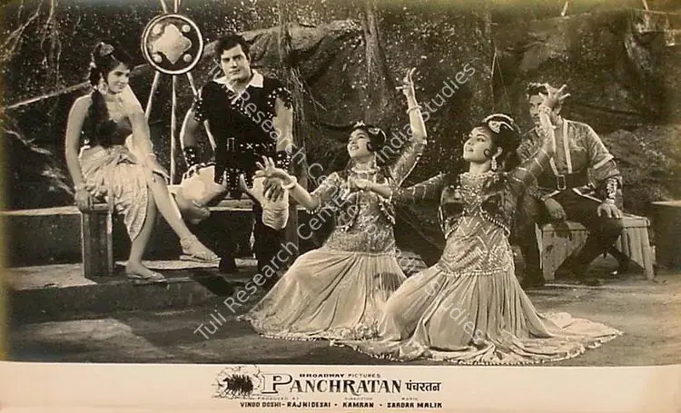 Desai, Rajni (Producer), Panch Ratan, 1965 | Lobby Card | CinemaEducation | 00824604