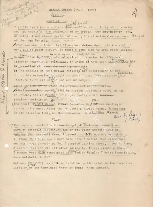 Ghatak, Ritwik (Writer). Ghatak's writings. | Excerpt from Writing | CinemaEducation | 00457181