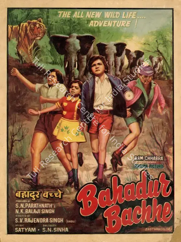 Parathnath, S.N. (Producer), Bahadur Bachhe, 0 | Song-Synopsis Booklet | CinemaEducation | 00781356