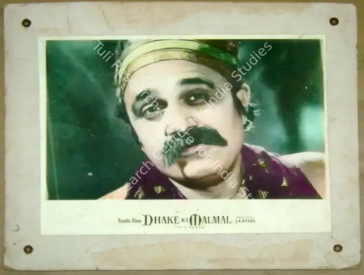 Nanda, J.K. (Producer), Dhake Ki Malmal, 1956 | Lobby Card | CinemaEducation | 00811527