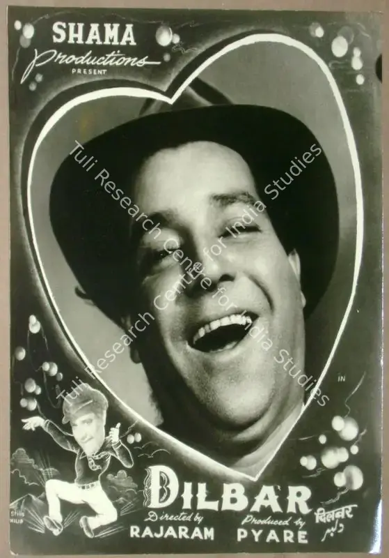 Rajaram (Director), Dilbar, 1951 | Lobby Card | CinemaEducation | 00811783