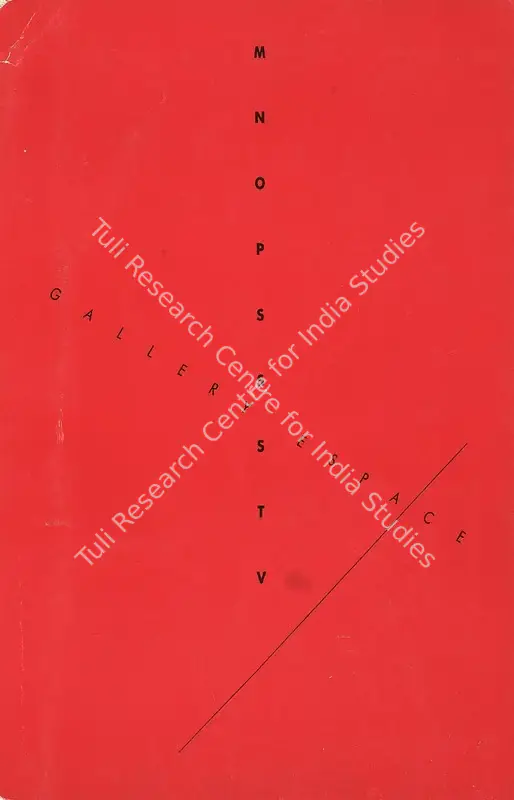 Gallery Espace (Organiser). An Exhibition of Watercolours by Mahendra, Narendra Pal Singh, Owais  Husain, Pradeep Maitra, Sameer Mondal, Sanjay Bhattacharya, Subrata Kundu, Tara Sabharwal and Vasundhara Tewari. New Delhi: Gallery Espace, 1996 | Group Exhibition Invitation | FineArts | 00858840