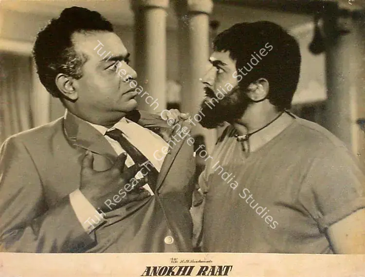 Bose, Kamal (Cinematographer), Anokhi Raat, 1968 | Lobby Card | CinemaEducation | 00809468