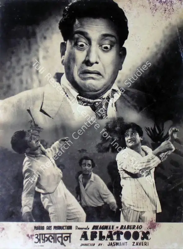 Jhaveri, Jaswant (Director), Aflatoon, 1950 | Lobby Card | CinemaEducation | 00829408