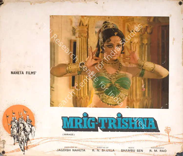 Naheta, Jagdish (Producer), Mrig Trishna, 1975 | Photographic Still Mounted on Lobby Card | CinemaEducation | 00765353