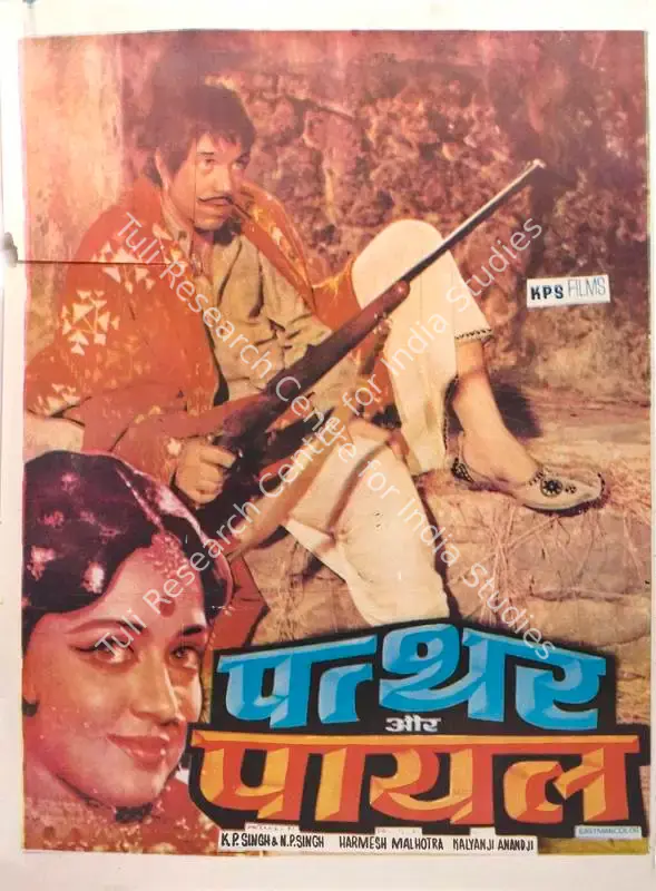 Singh, K.P. (Producer), Patthar Aur Payal, 1974 | Full Sheet Poster | CinemaEducation | 00766656