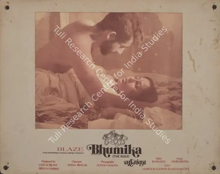 Nihalani, Govind (Cinematographer), Bhumika, 1976 | Photographic Still Mounted on Lobby Card | CinemaEducation | 00765813
