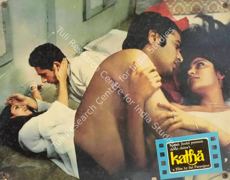Jindal, Suresh (Producer), Katha, 1983 | Lobby Card | CinemaEducation | 00785802