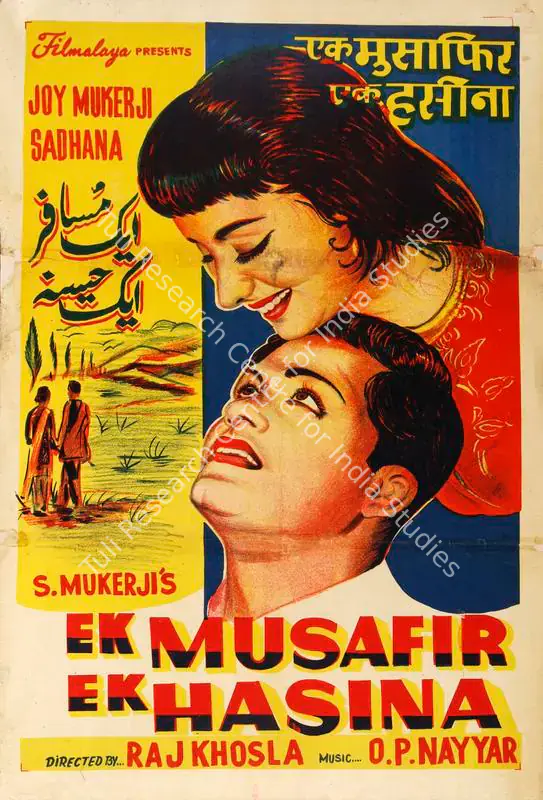 Mukerjee, S. (Producer), Ek Musafir Ek Hasina, 1962 | Half Sheet Poster | CinemaEducation | 00764008