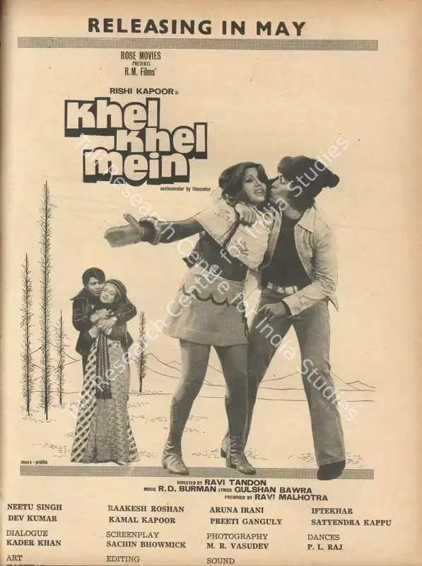 Malhotra, Ravi (Producer), Khel Khel Mein, 1975 | Advertisement, Star & Style, 23 May 1975 | CinemaEducation | 00791916