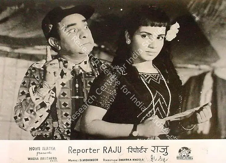 Hasham, Aga (Cinematographer), Reporter Raju, 1962 | Lobby Card | CinemaEducation | 00826072