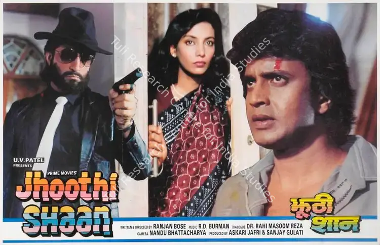 Gulati, Sanjay (Producer), Jhoothi Shaan, 1992 | Lobby Card | CinemaEducation | 00785462