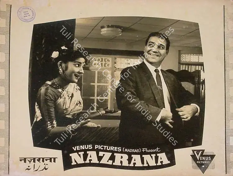 Krishnamoorthy, S. (Producer), Nazrana, 1961 | Lobby Card | CinemaEducation | 00824223