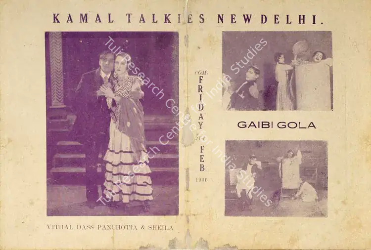 Madan, J.J. (Producer), Gaibi Gola, 1935 | Handbill | CinemaEducation | 00515213