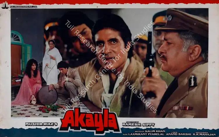 Mushir (Producer), Akayla, 1991 | Lobby Card | CinemaEducation | 00782461