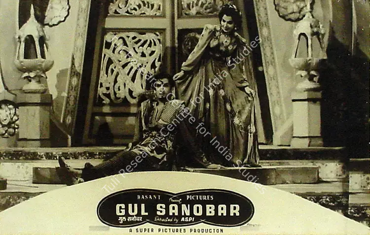 Irani, Aspi (Director), Gul Sanobar, 1953 | Lobby Card | CinemaEducation | 00816872