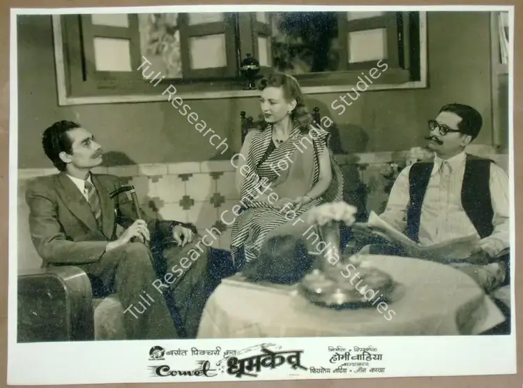 Wadia, Homi (Producer), Dhoomketu, 1949 | Lobby Card | CinemaEducation | 00811595