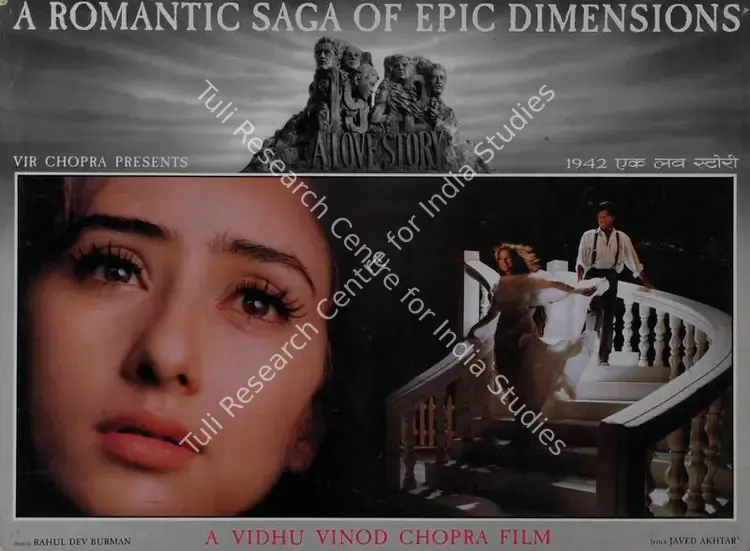 Pradhan, Binod (Cinematographer), 1942 A Love Story, 1994 | Lobby Card | CinemaEducation | 00782004
