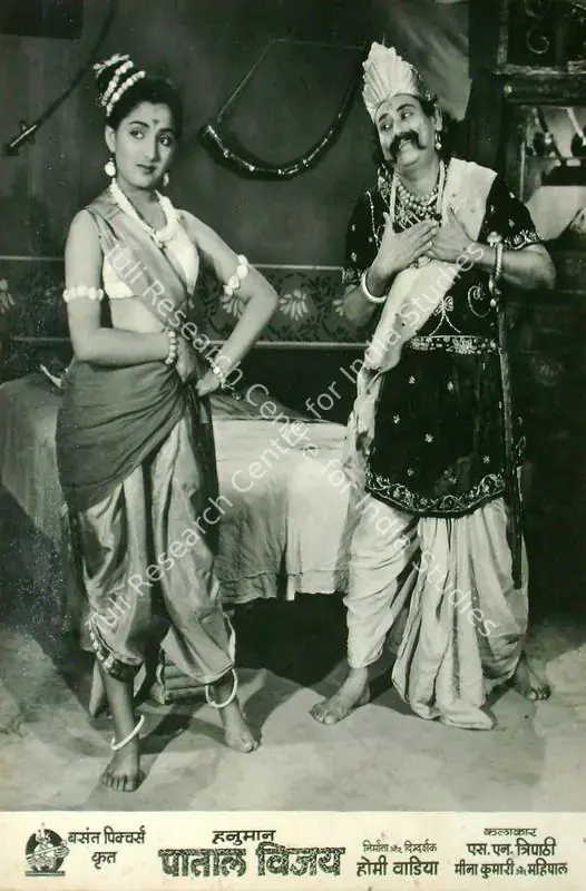 Wadia, Homi (Producer), Hanuman Patal Vijay, 1951 | Lobby Card | CinemaEducation | 00817218
