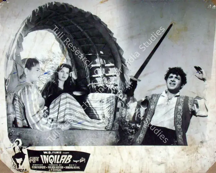 Kapoor, Kedar (Director), Inqilab, 1956 | Lobby Card | CinemaEducation | 00817705