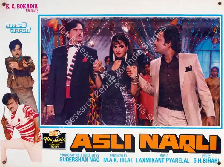 Hilal, M. A. K. (Producer), Asli Naqli, 1986 | Lobby Card | CinemaEducation | 00782684