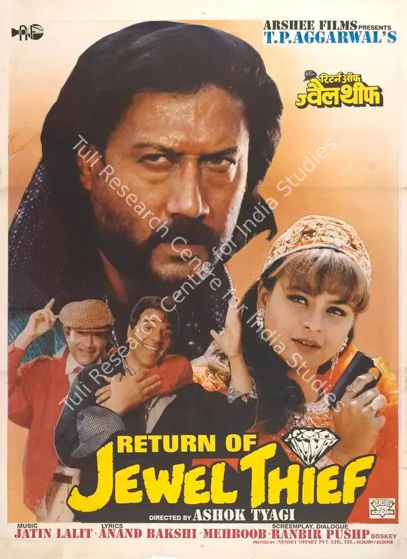 Aggarwal, T.P. (Producer), Return Of Jewel Thief, 1996 | Full Sheet Poster | CinemaEducation | 00768233