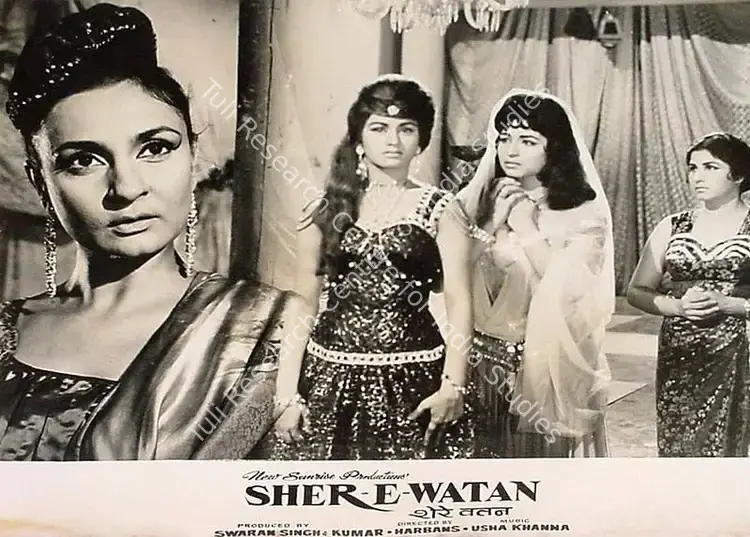 Thakur, Mahendra (Cinematographer), Sher E Watan, 1971 | Lobby Card | CinemaEducation | 00827477