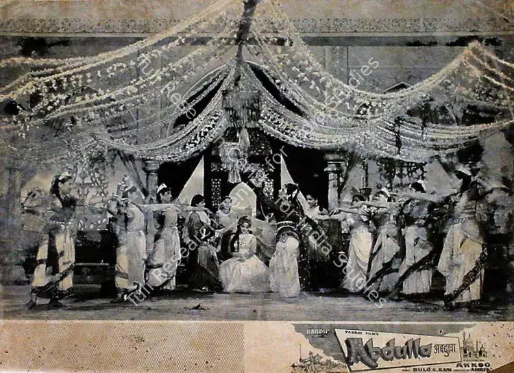 Chatrath, Amrit (Producer), Abdulla, 1960 | Lobby Card | CinemaEducation | 00829288