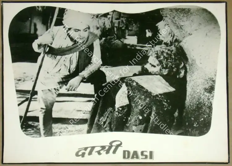 Dave, Ram Narain (Producer), Dassi, 1944 | Lobby Card | CinemaEducation | 00811332