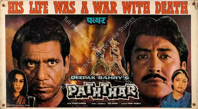 Bahry, Deepak (Producer), Paththar, 1985 | Lobby Card | CinemaEducation | 00787298