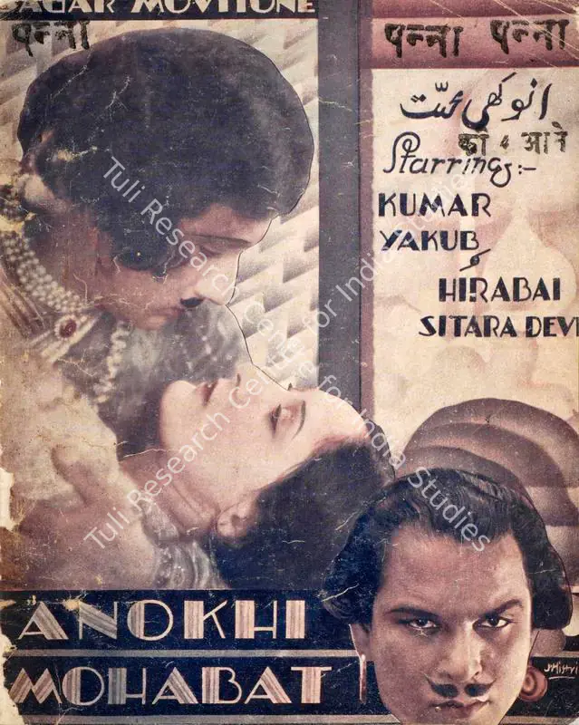 Desai, Ramnik (Director), Anokhi Mohabat, 1934 | Song-Synopsis Booklet | CinemaEducation | 00863039