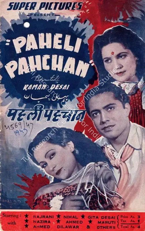 Desai, Raman B. (Director), Pehli Pehchaan, 1947 | Song-Synopsis Booklet | CinemaEducation | 00781870