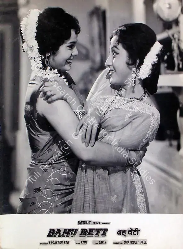 Paul, Shatrujit (Producer), Bahu Beti, 1965 | Lobby Card | CinemaEducation | 00815211